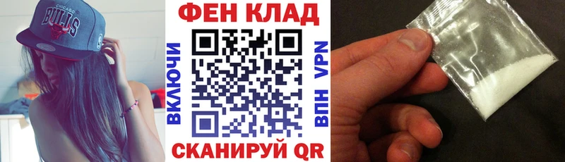 АМФ 98%  hydra рабочий сайт  Лосино-Петровский  наркошоп 