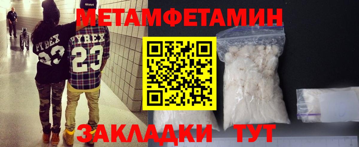 Amphetamine VHQ  Вход с VPN  АМФЕТАМИН  Лосино-Петровский 