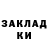 КОКАИН Columbia Hastle Robinson