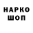 Гашиш гарик Kasreck Chanel