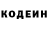 Кодеиновый сироп Lean Purple Drank Regina Caely