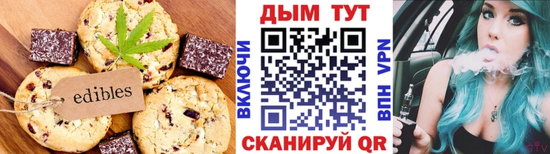 Еда ТГК марихуана  Лосино-Петровский 