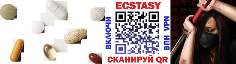 сколько стоит гидра ТОР ЭКСТАЗИ 280мг Лосино-Петровский