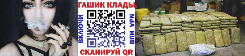 ГАШ AMNESIA HAZE  mega рабочий сайт  Лосино-Петровский  наркошоп 