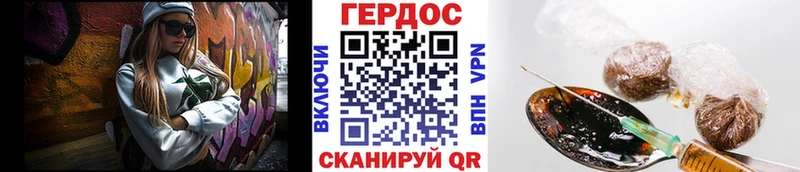 Героин белый Лосино-Петровский