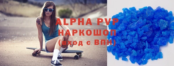 бошки Абаза