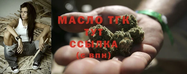 метамфетамин Покачи