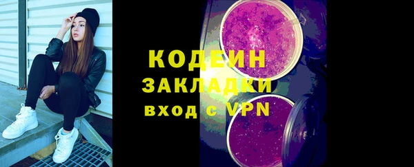 дживик Бутурлиновка