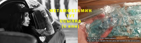 ешки Покровск