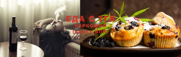 метамфетамин Покачи