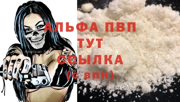 метамфетамин Покачи