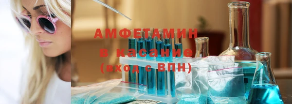 метамфетамин Покачи