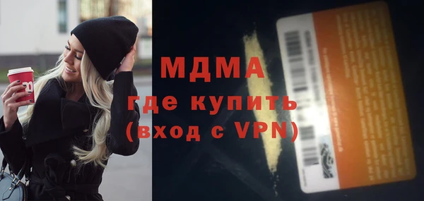 метамфетамин Покачи