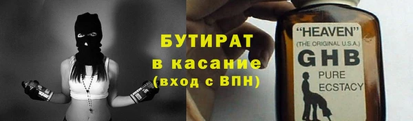 гидра Видное