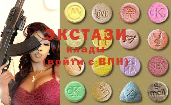 эйфоретик Валдай