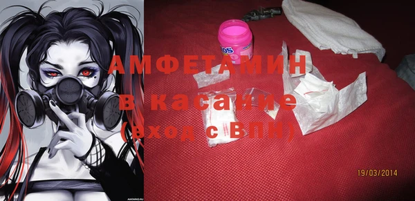 амф Абинск