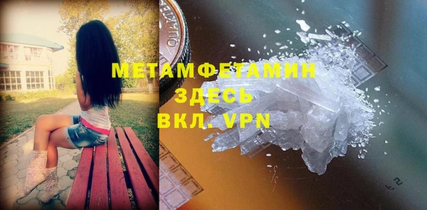 мефедрон мука Алексин