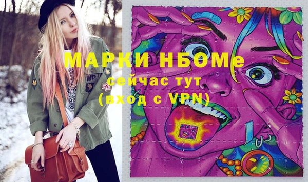 метамфетамин Покачи
