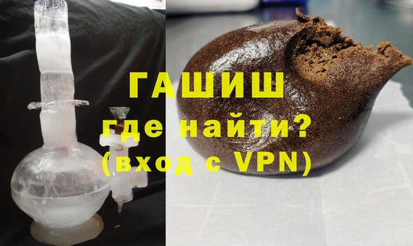 меф VHQ Валуйки