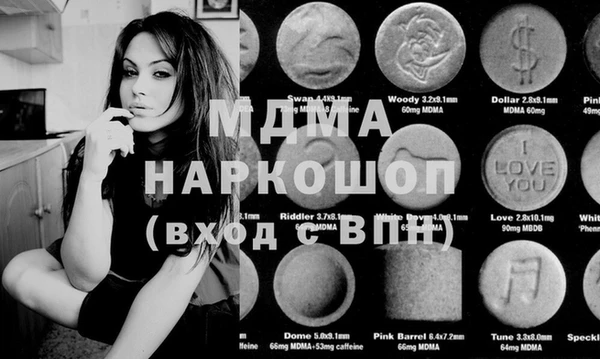 метамфетамин Покачи