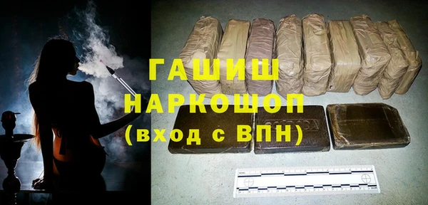 амф Абинск