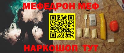 таблы Кандалакша