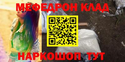 синтетический гашиш Канаш