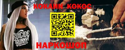 синтетический гашиш Канаш