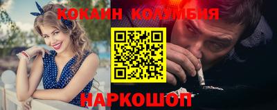 таблы Кандалакша