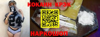таблы Кандалакша