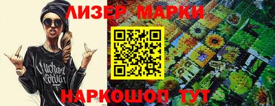 таблы Кандалакша