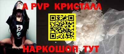 таблы Кандалакша