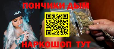 синтетический гашиш Канаш