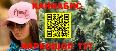 синтетический гашиш Канаш