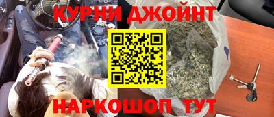 синтетический гашиш Канаш