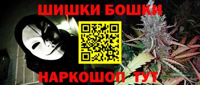 синтетический гашиш Канаш