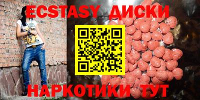 синтетический гашиш Канаш