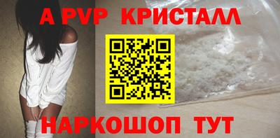 таблы Кандалакша