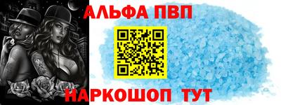 синтетический гашиш Канаш
