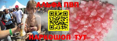 таблы Кандалакша