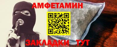 таблы Кандалакша
