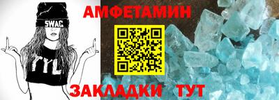 таблы Кандалакша