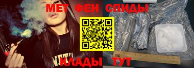 индика Камышлов