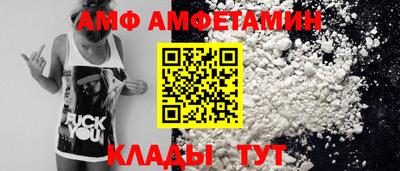 таблы Кандалакша