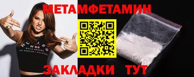синтетический гашиш Канаш