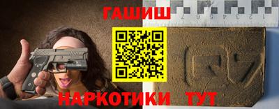 синтетический гашиш Канаш