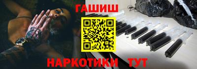 синтетический гашиш Канаш