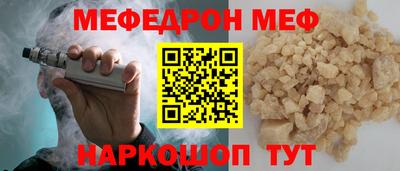 индика Камышлов