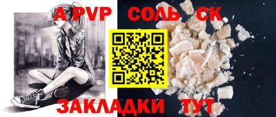 синтетический гашиш Канаш