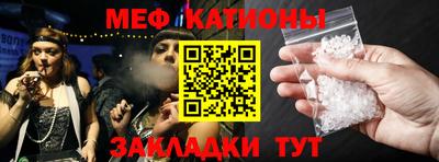 таблы Кандалакша